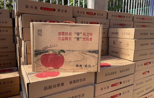 長(zhǎng)齡液壓“扶貧助農(nóng)，振興鄉(xiāng)村”活動(dòng)